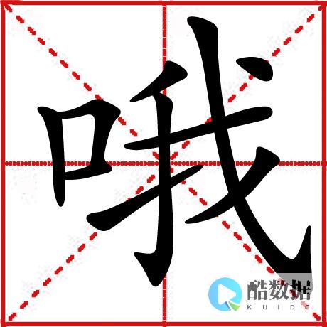 ORA