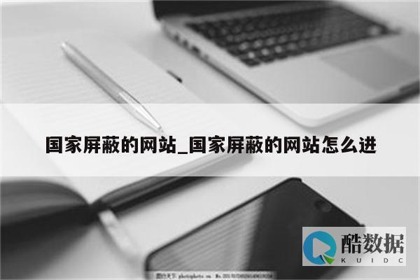 禁止外网访问Redis