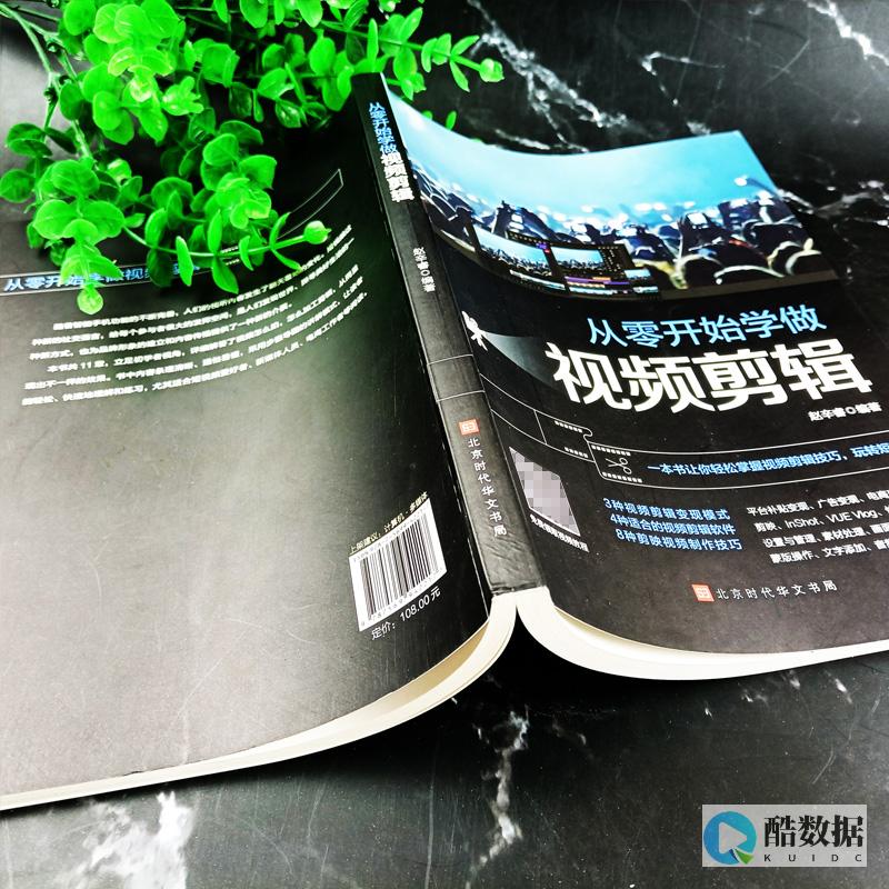 从零开始学建账做账