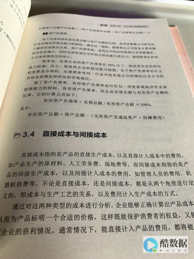 建站