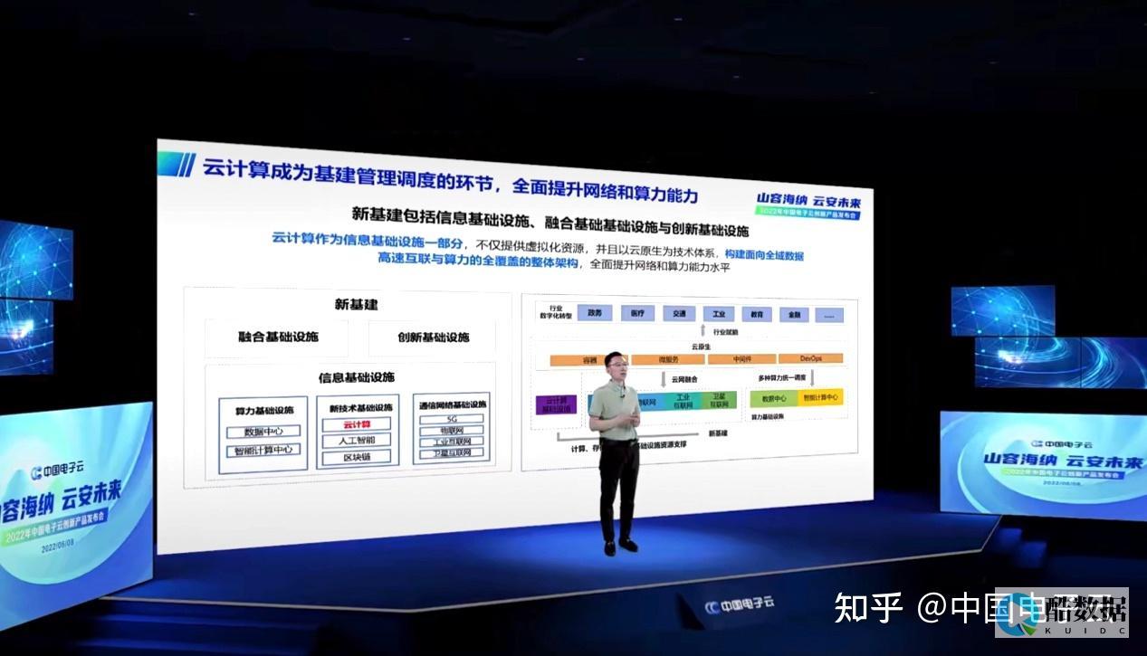 2021云南大象迁徙为何又返回