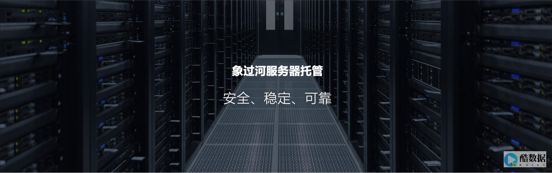 服务器管理口连接失败