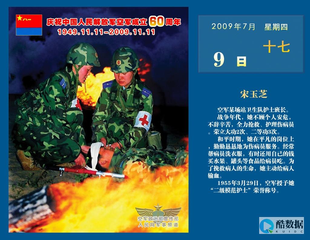 2009年7月中国互联网安全疫情报告
