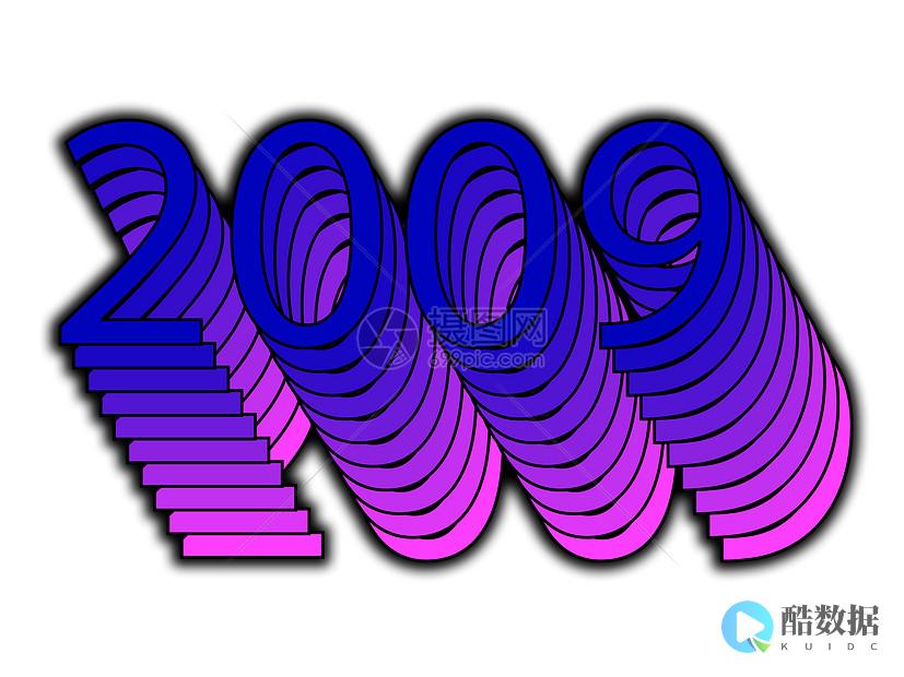2009年7月中国互联网安全疫情报告
