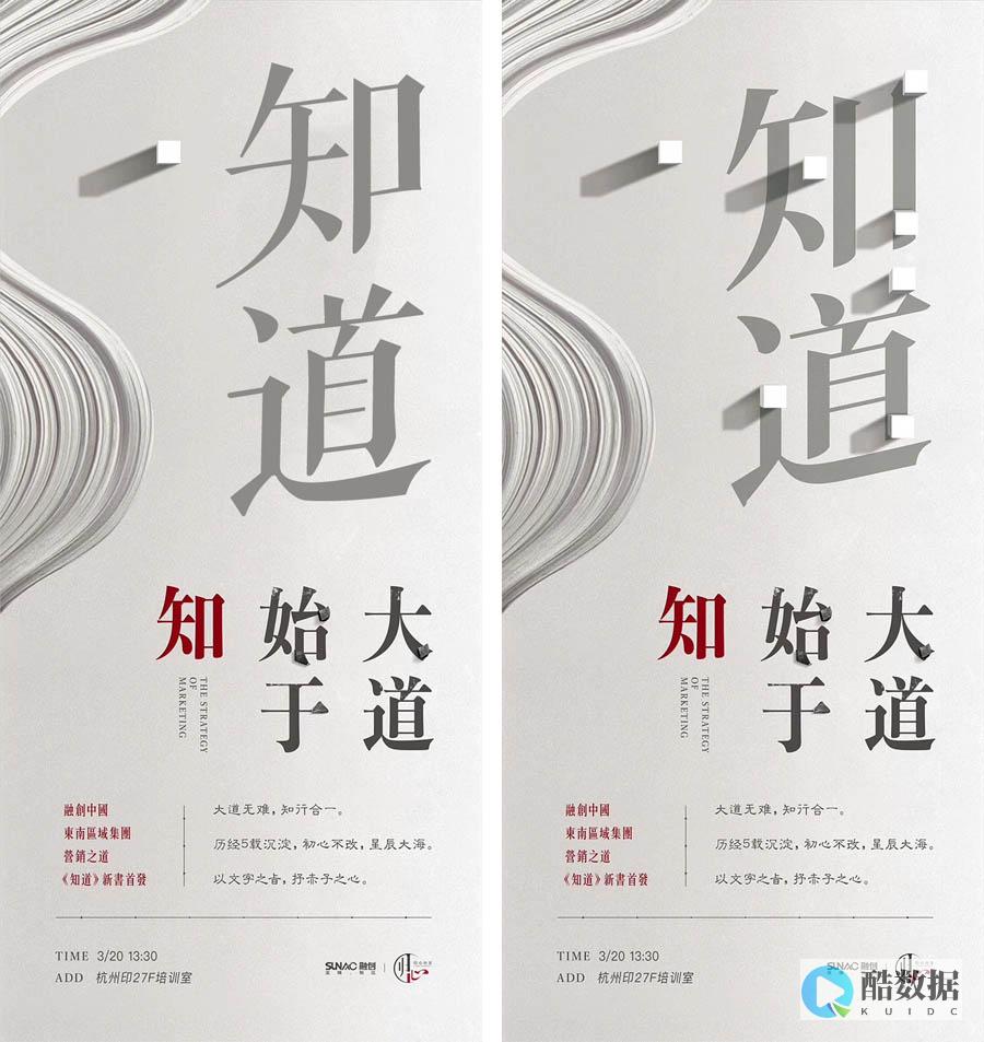 系统设计