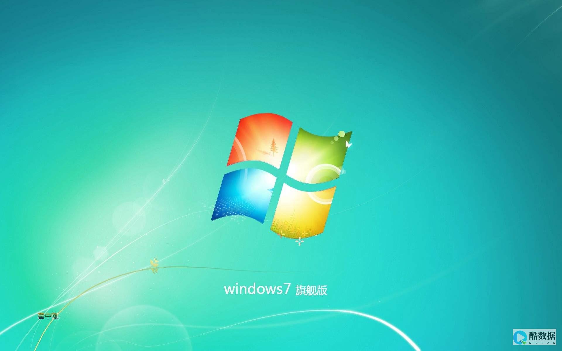 win7上redis