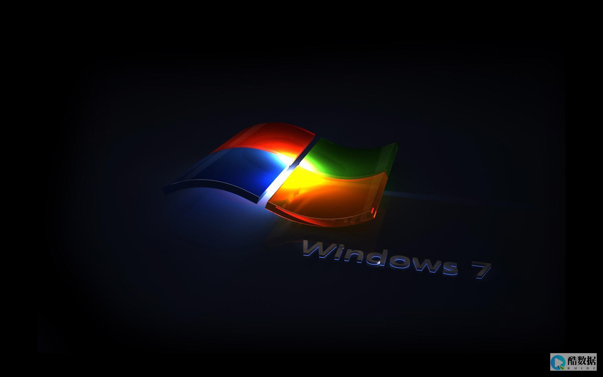 在win7上轻松启动Redis