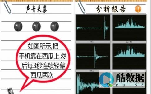 手机测试数据库应用与开发
