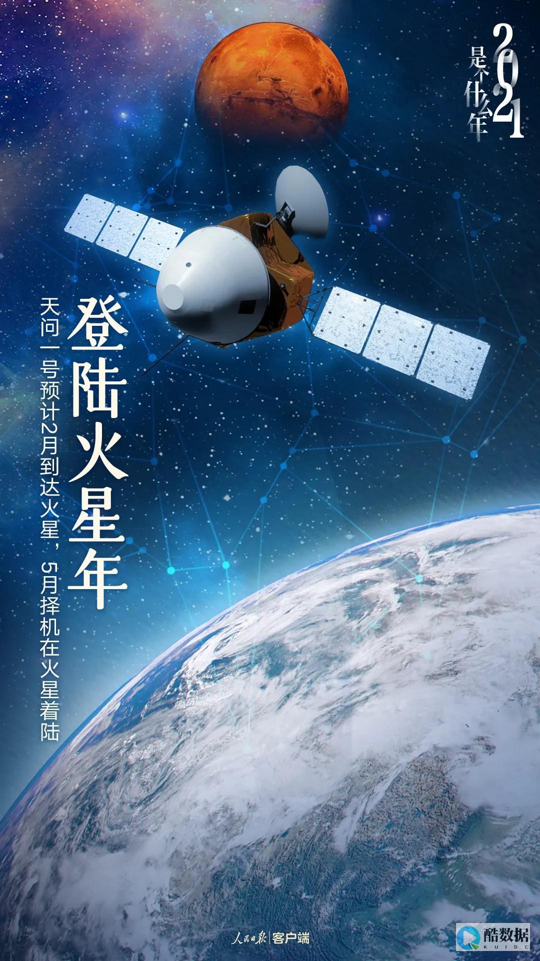 展望2021年美对华政策