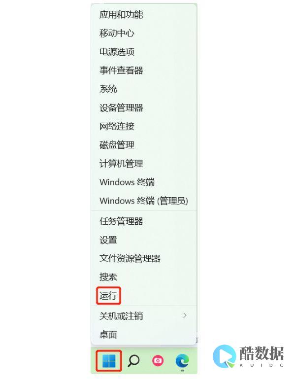 如何正确配置