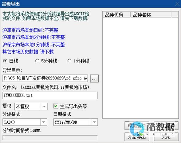 如何高效导出数百万条数据库数据？ (数据库里几百万数据如何导出) (如何高效导出群里每个人的发言次数)