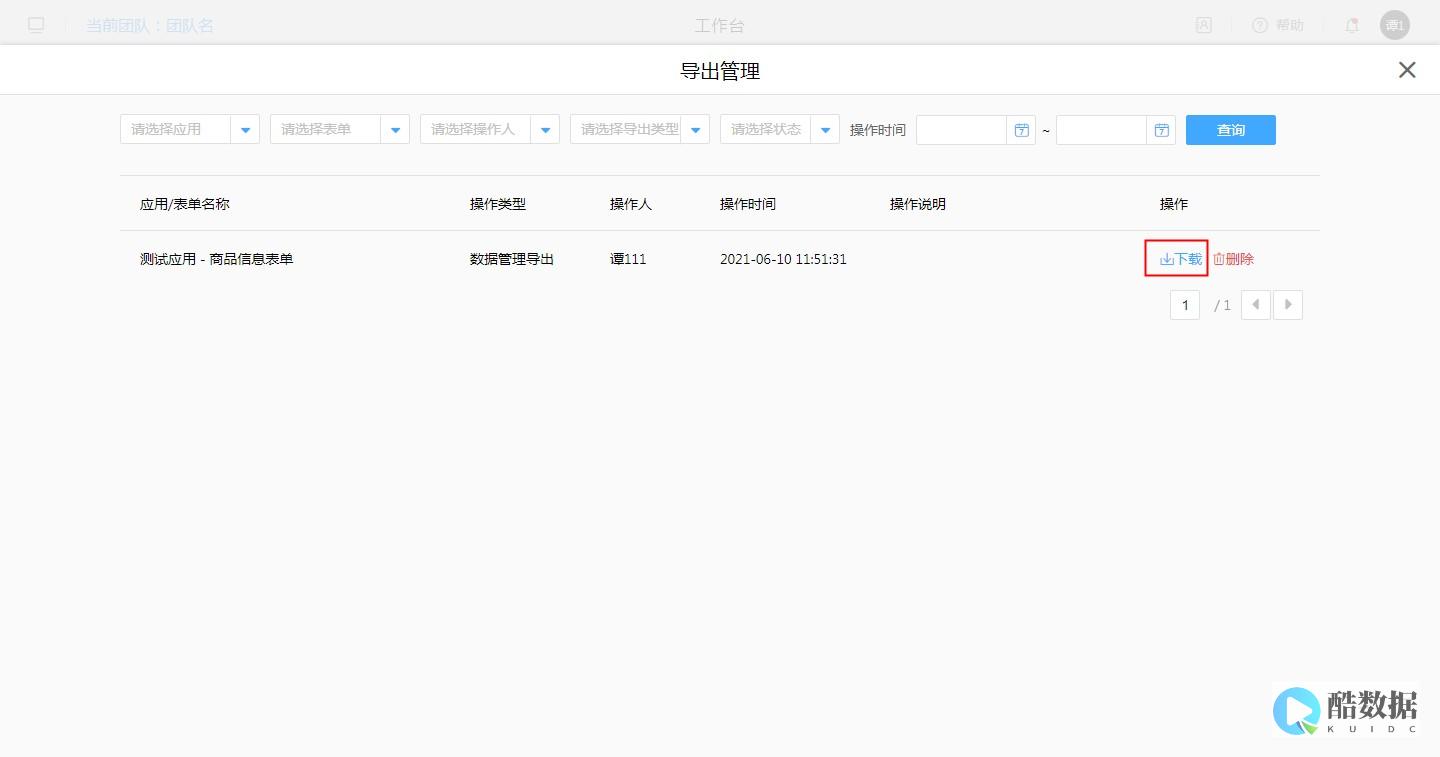 如何高效导出数百万条数据库数据