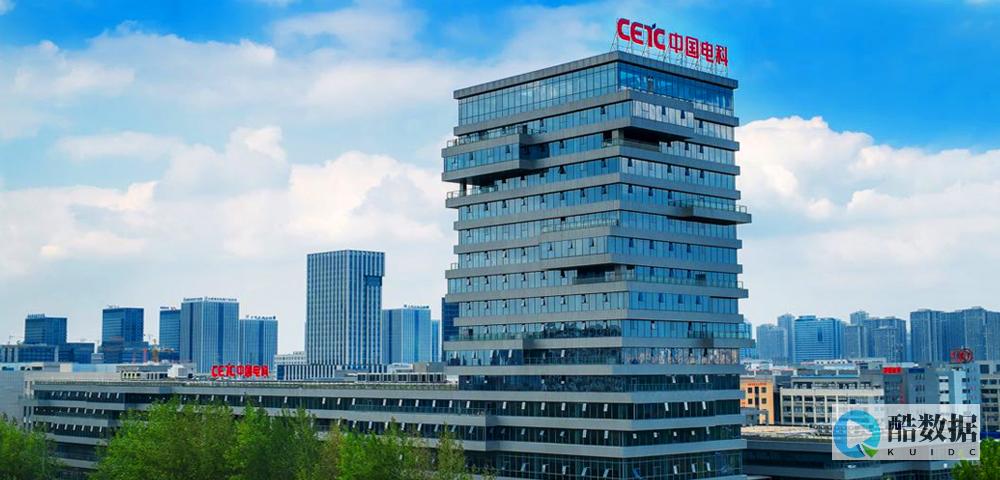 中国电子技术标准化研究院与腾讯云达成战略合作