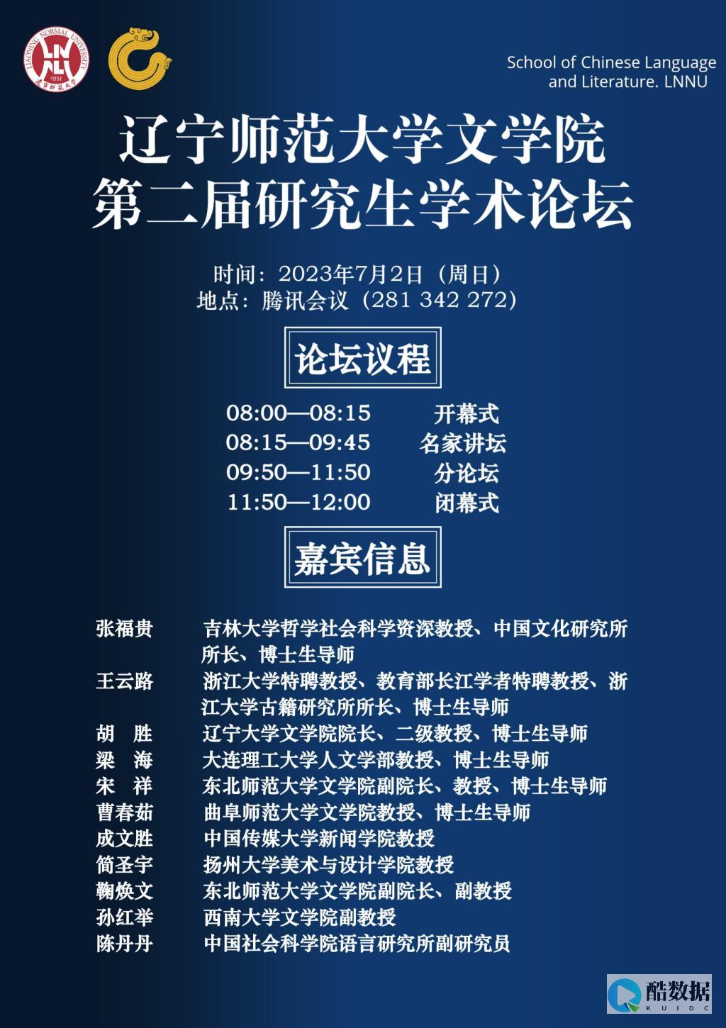 探讨Linux内核的优化策略