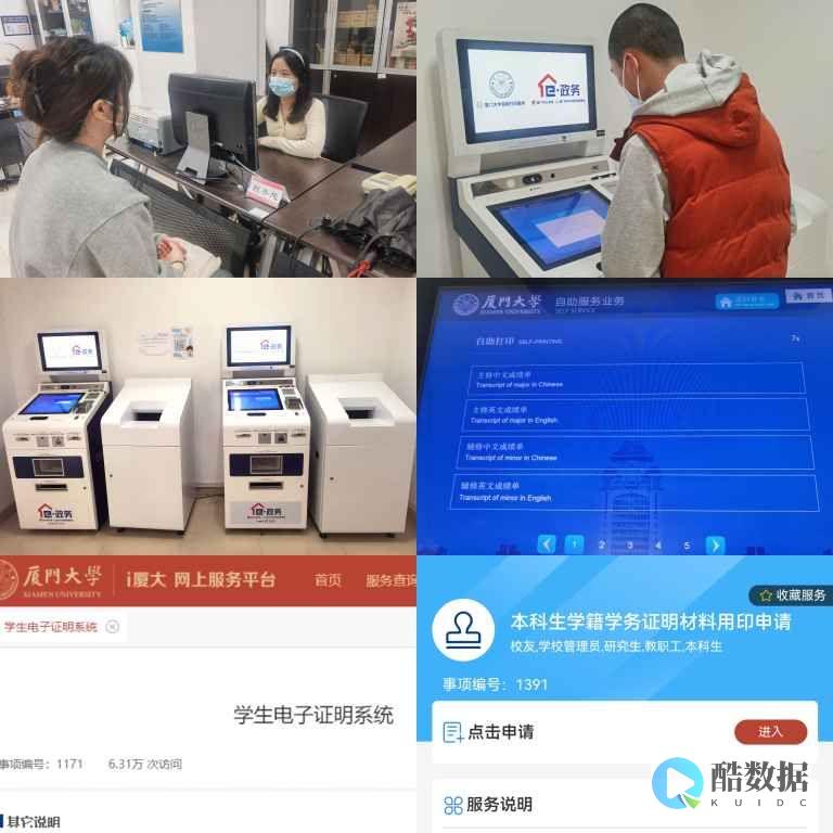 学生版服务器最多能支持多少客户