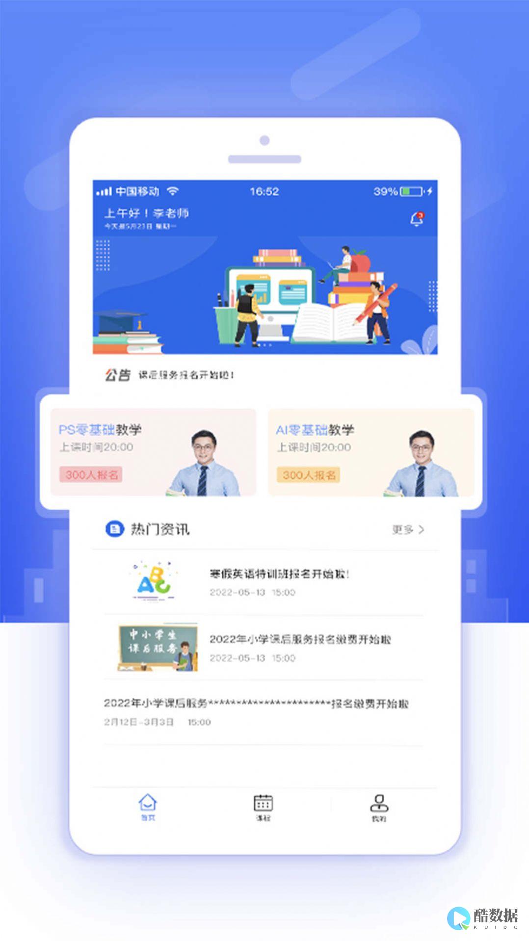 学生服务器有什么用