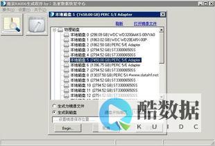 备份用英语怎么写
