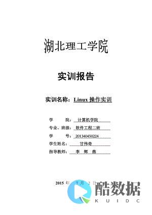 linux实时查看log文件
