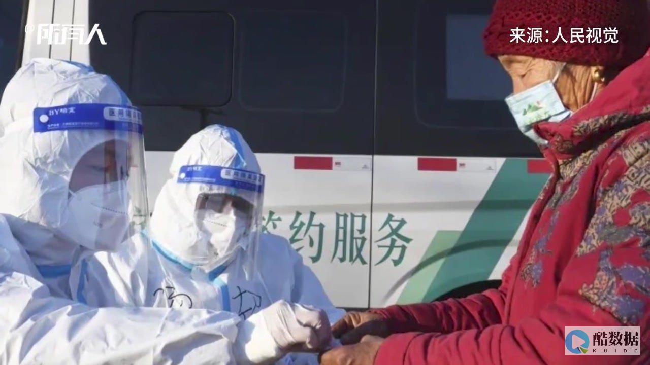 返乡潮疫情防控加码