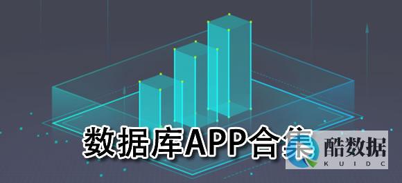 手机数据库传到电脑