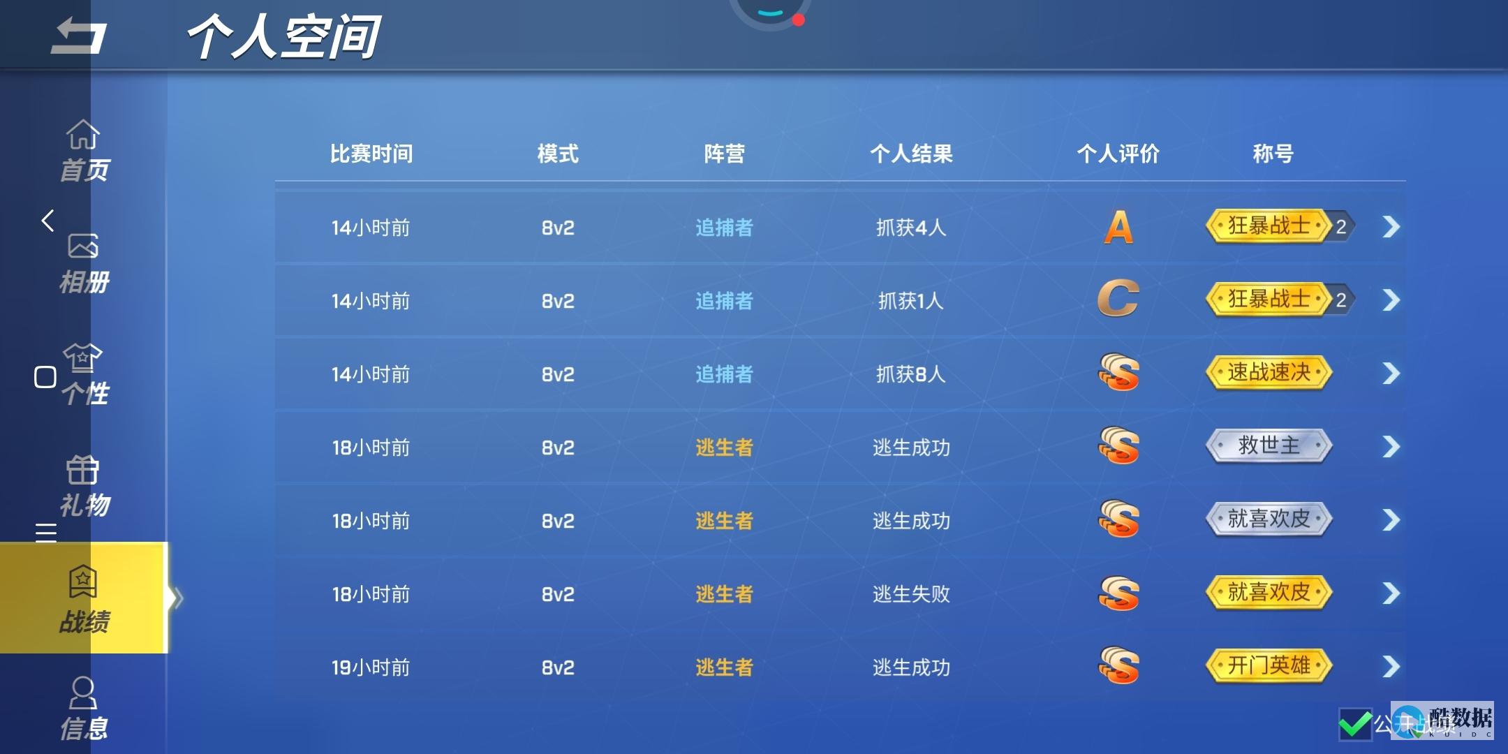 为什么我的服务器无法连接
