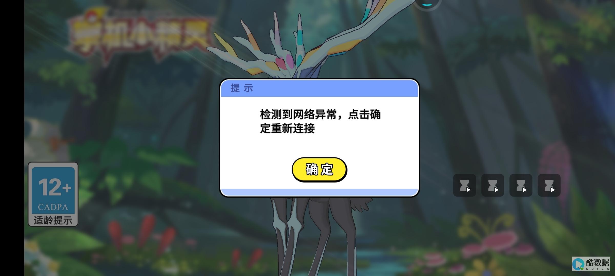为什么我的服务器无法连接？ (为什么我的服务)
