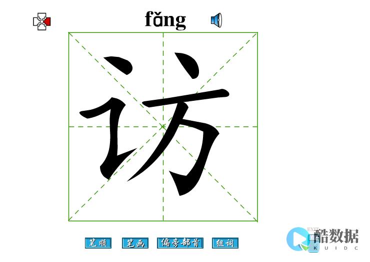 网络