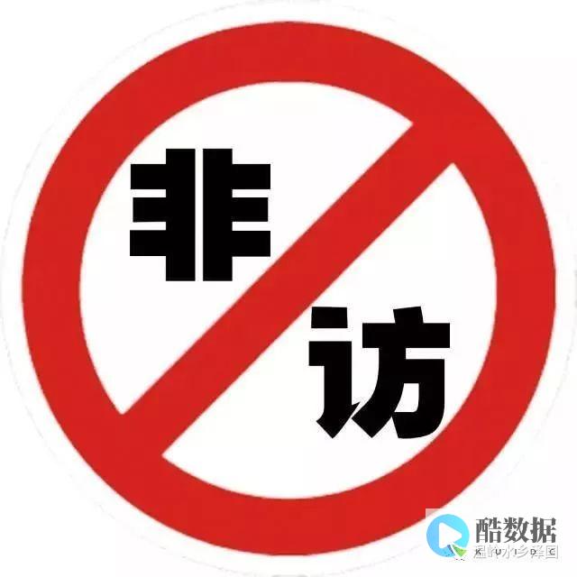 为什么无法访问服务器管理界面？ (为什么无法访问移动网络)
