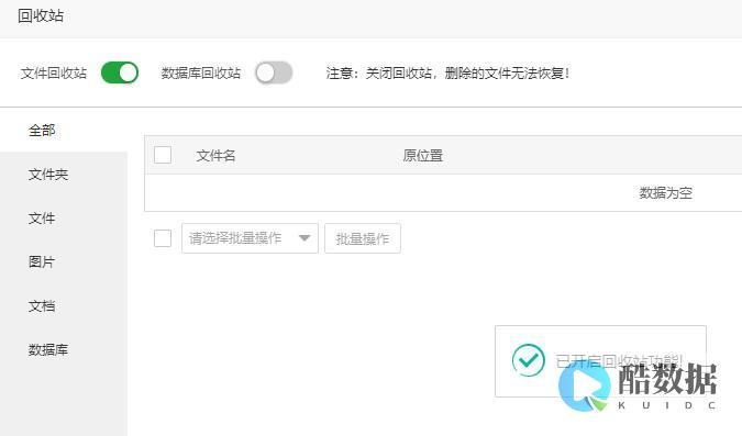 如何关闭宝塔Linux网页gzip功能
