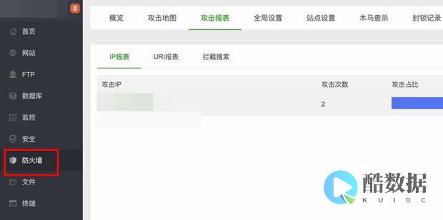 如何关闭宝塔面板安全入口