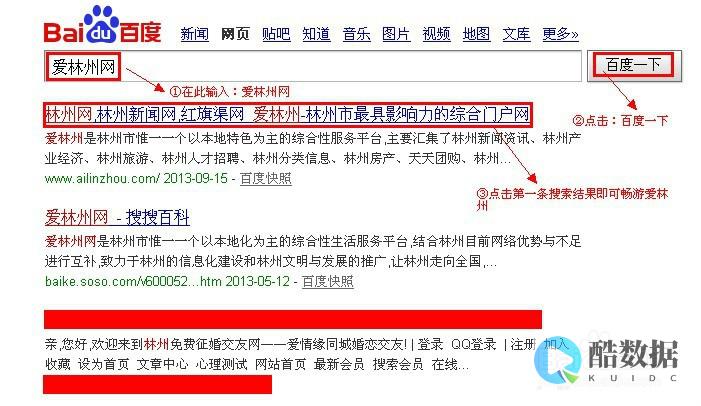 如何利用网址做地址注册公司