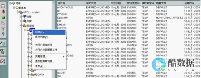 .db数据库是哪种类型的数据库？ (.db 是什么数据库) (gaussdb数据库)