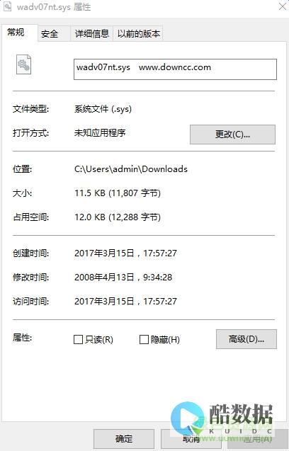 通过sys.dm
