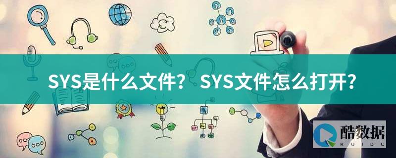 通过sys.dm