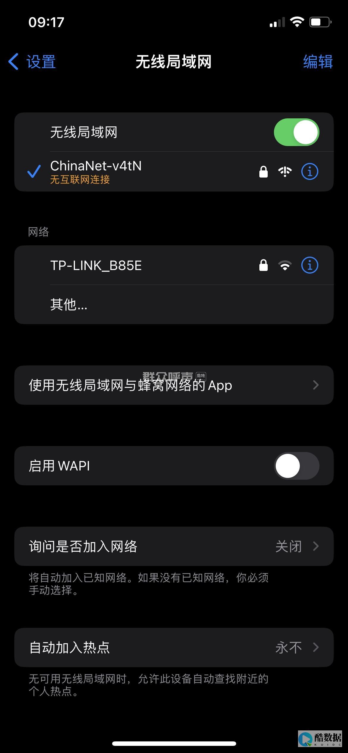 一般性网络错误,网络错误排查与解决 (一般性网络错误 请检查网络文档怎么解决)