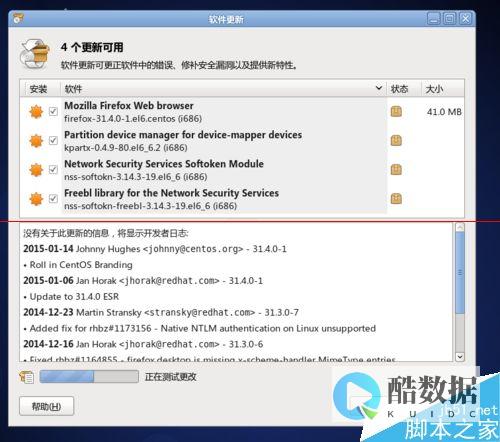 linux新增用户