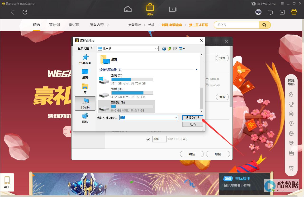 web连接库jar包放哪
