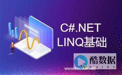 linq从数据库直接获取时间