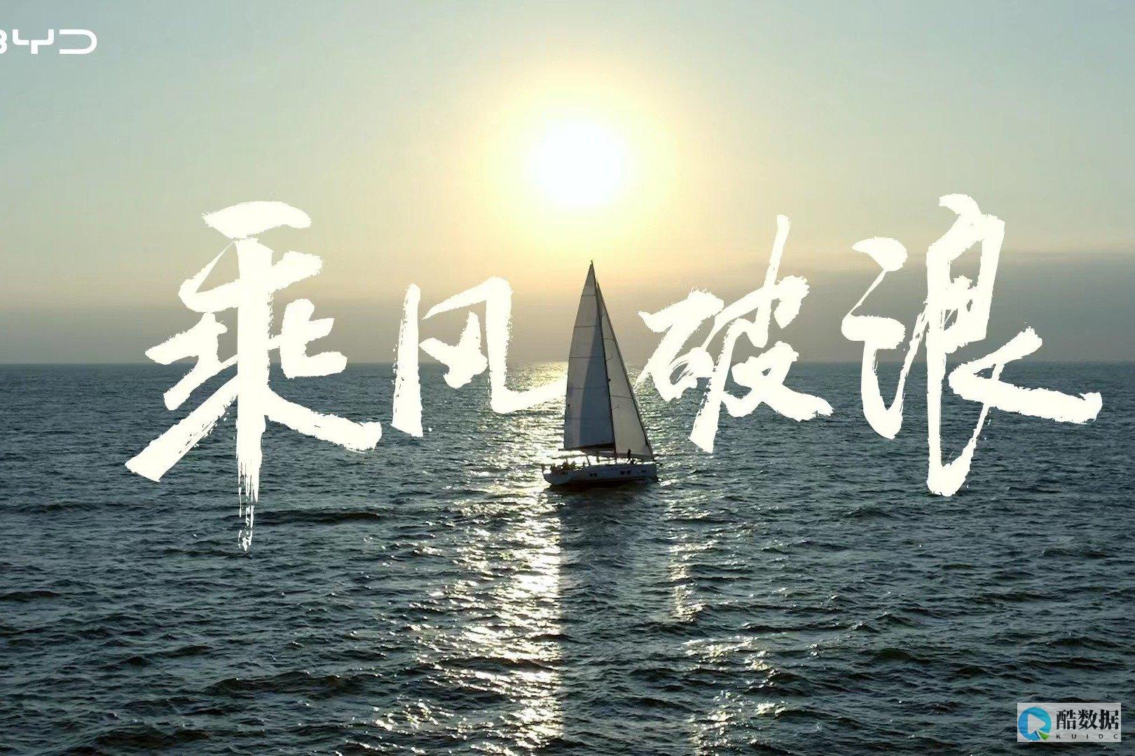 乘云向未来