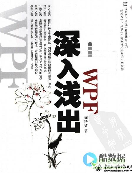 深入浅出react小说