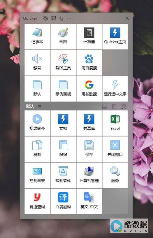 linux镜像文件安装