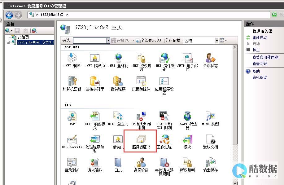 禁用或移除不必要的和功能