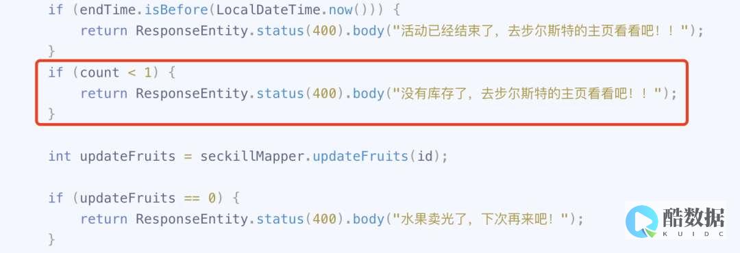 Redis超时 不再受宠的设定（redis超时弃用） (redis超时时间设置多长时间合理?)