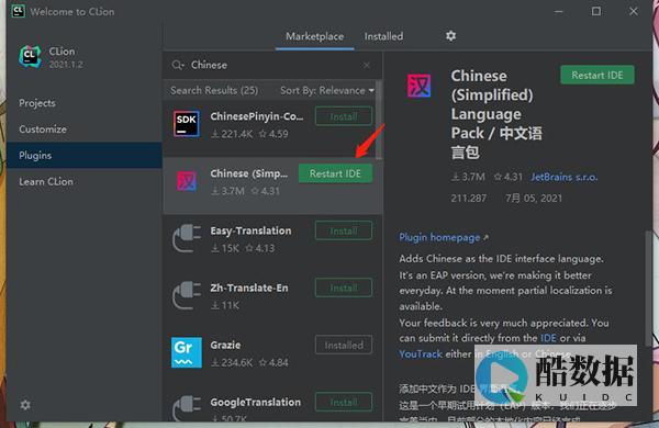Clion版是否支持操作系统