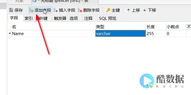 mysql建立本地数据库