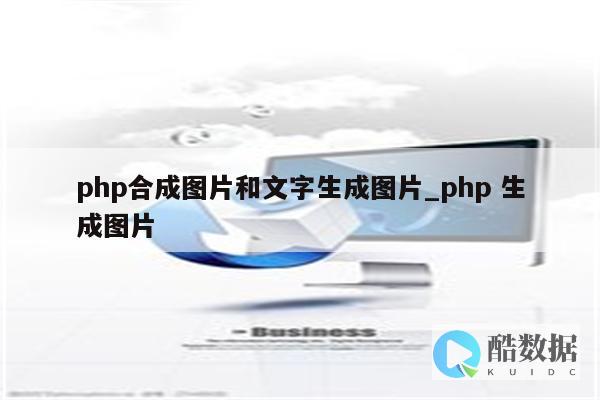 PHP实现图片批量上传并添加至数据库
