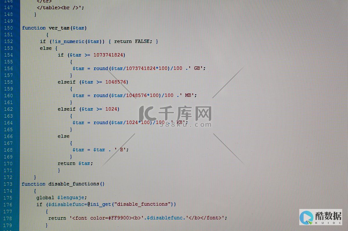 Php实现图片文件上传