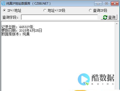 一个精准定位地址的工具