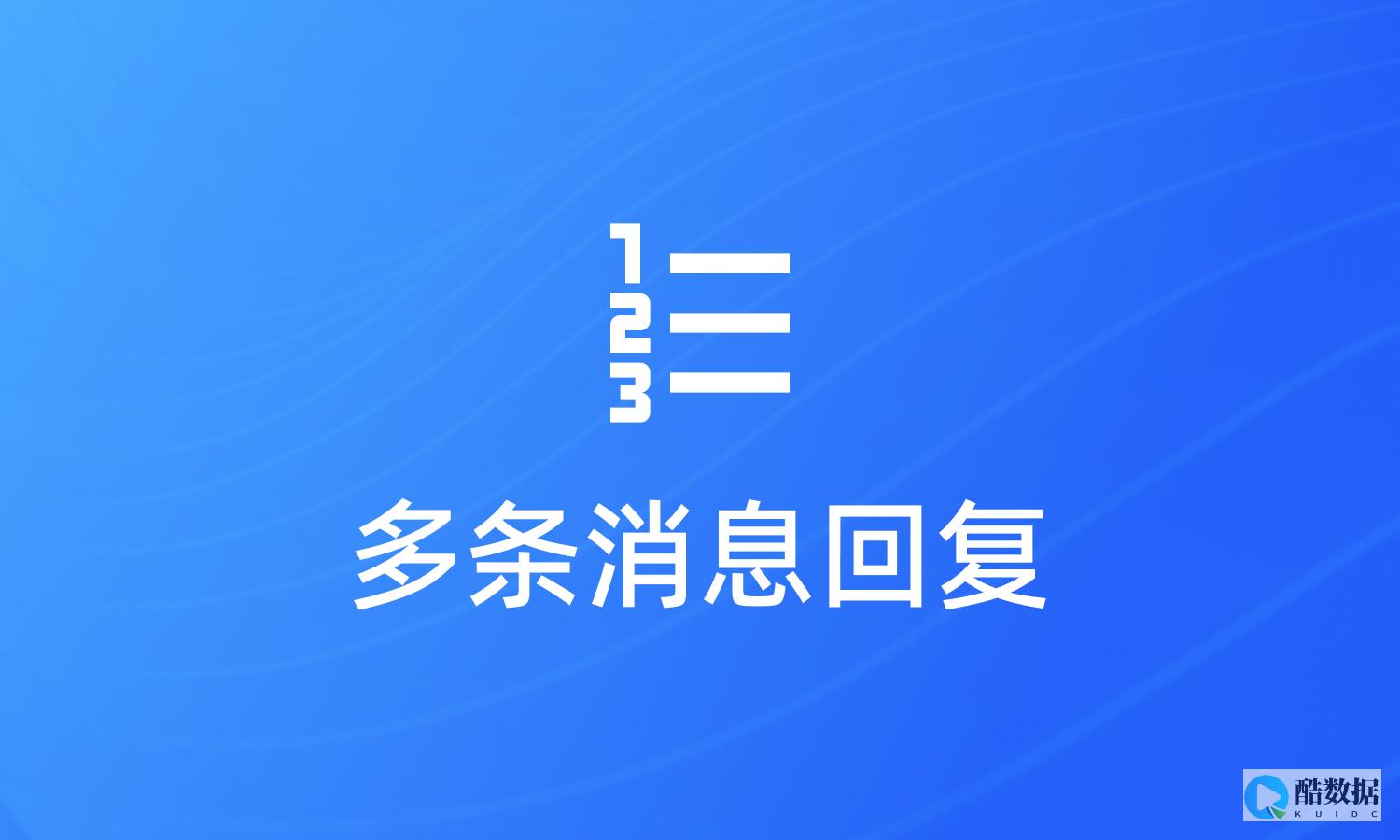 聊聊延时消息的六种实现方案 (延时消息原理)