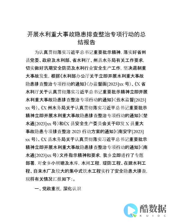 顺丰数据库泄漏